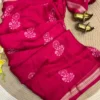 Floral Printed Heavy Georgette Silk Saree – Woven Zari Jacquard Border with Printed Blouse Piece - Image 4
