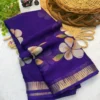 Floral Printed Soft Georgette Saree with Zari Jacquard Border | Lightweight Daily & Uniform Wear Saree - Image 7