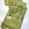 Soft Cotton Jamdani Saree with Bird Motif & Zari Border | Lightweight Summer Saree with Tassels