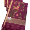 Soft Cotton Jamdani Saree with Bird Motif & Zari Border | Lightweight Summer Saree with Tassels - Image 5