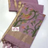 Soft Cotton Jamdani Saree with Bird Motif & Zari Border | Lightweight Summer Saree with Tassels - Image 6