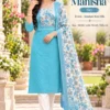 Manisha Jamdani Butti Silk Kurti Pant Set with Dupatta – 3-Piece Floral Ethnic Suit Set for Women - Image 7