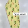 Pure Cotton 60s Jaipuri Floral Print Short Kurti with Farshi Salwar & Dupatta Set – 3-Piece Ethnic Suit with Pocket & Back Dori Detailing - Image 4